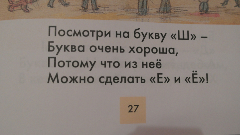 Две книги, которые...