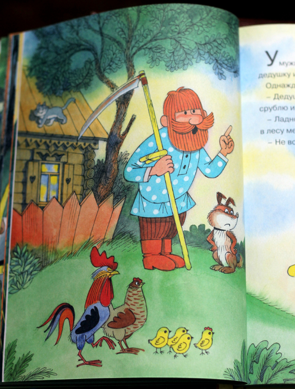 Книга для знакомства с прозой