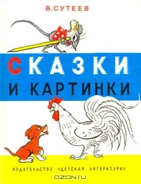 ФМ "Птичий двор", день 1