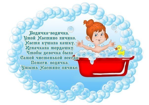 Вот так умываемся уже)