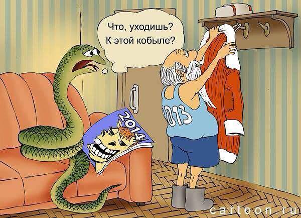 НУ ладно...... НЕФТЬ... НУ ГАЗ... НУ на худой конец-ЛЕС..... Ну СНЕГ-ТО КОМУ УМУДРИЛИСЬ ПРОДАТЬ?!?
