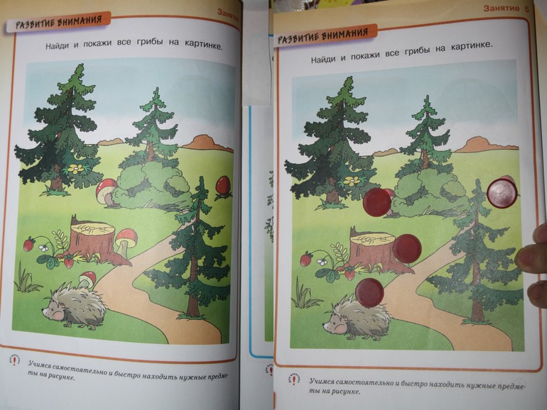 Читаем сказку и играем. "Гуси-лебеди".