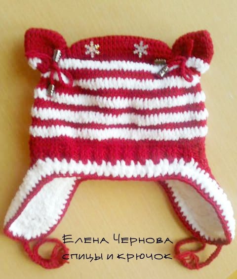 Шапочки.