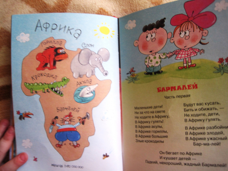 Книги, которые нас заинтересовали в годик.