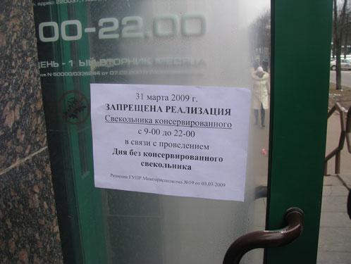 Перлы русского языка в объявлениях