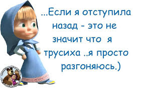 Увы(((