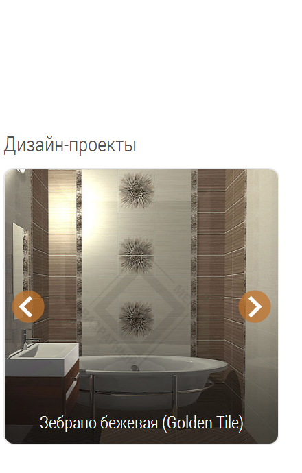 ПЛИТКА В ВАННУЮ И ВСЕ О НЕЙ.