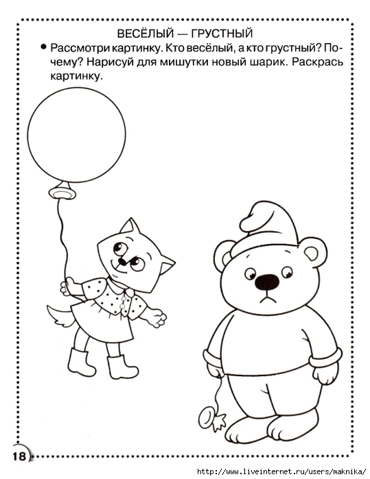 ТН