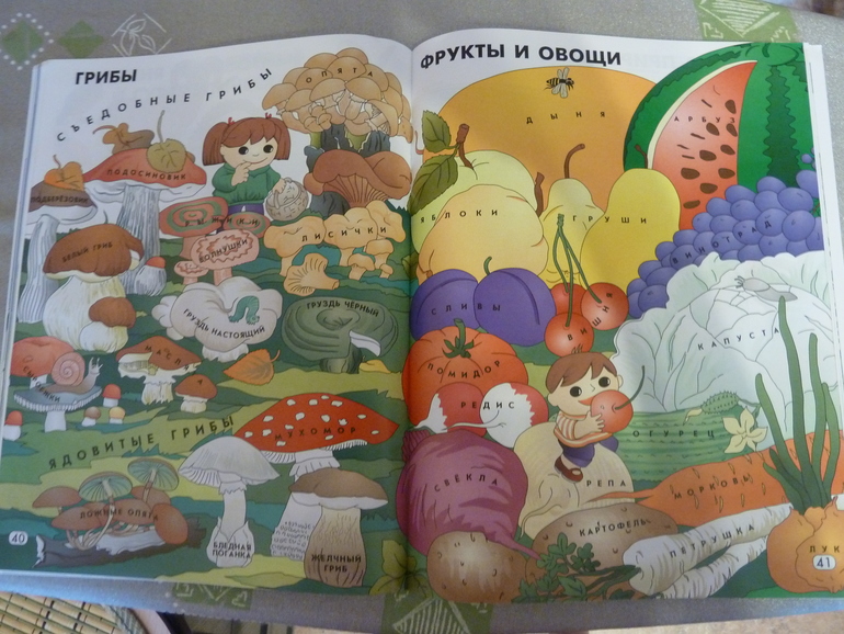 Мой заказик в E5