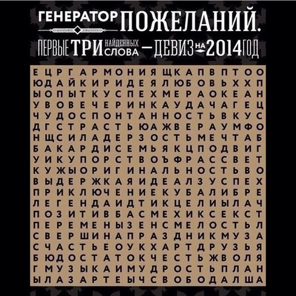 2014