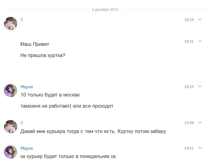 Потрясающая НАГЛОСТЬ !!!