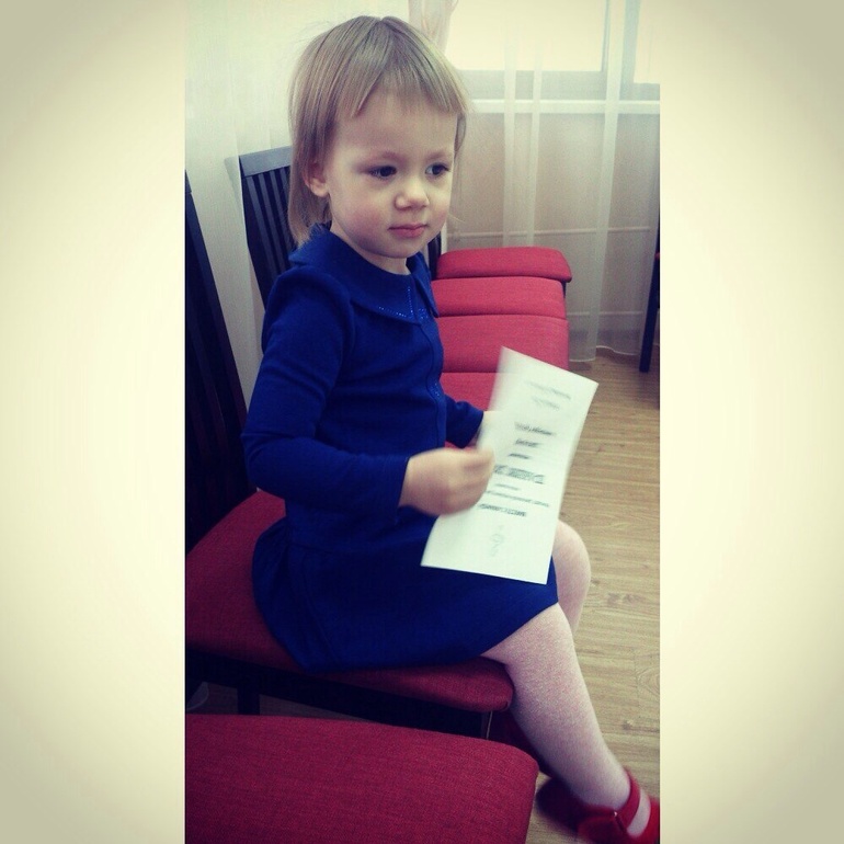 Анкета