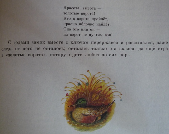 Старые добрые книги (часть 1)