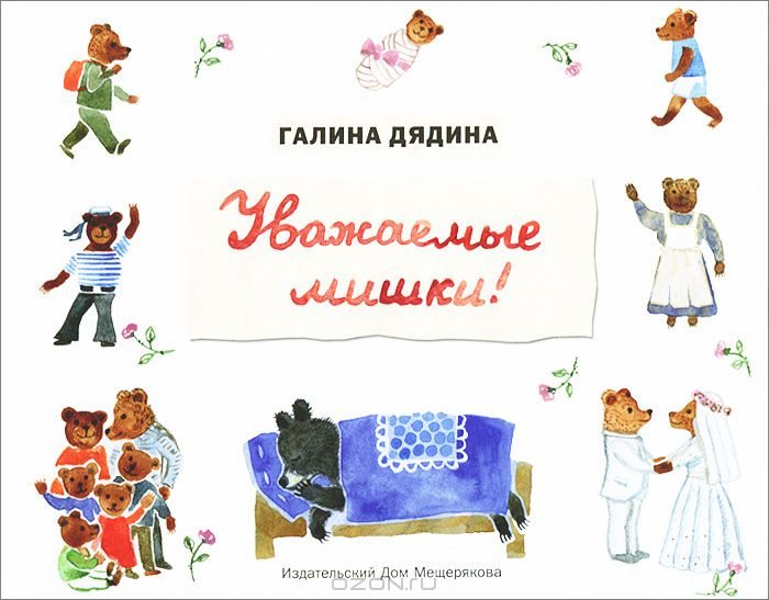 Жемчужина в нашу коллекцию потрясающих книг!