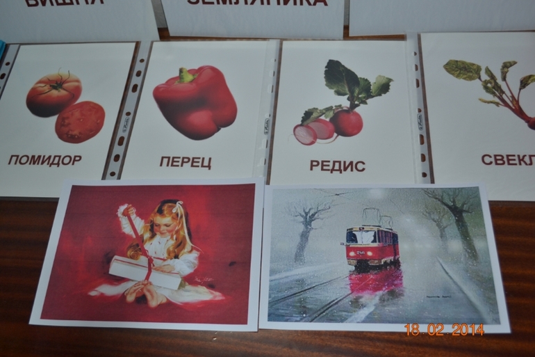 ТН