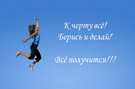 Марафон
