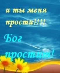 Для тех кто готовится к Масленице
