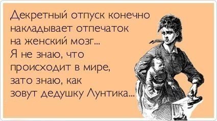 про меня))
