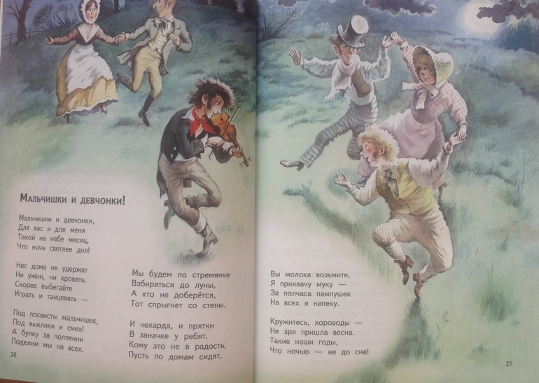 Наша книжная полка для самого маленького