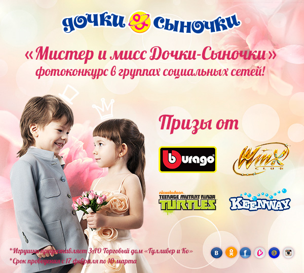 Фотоконкурс