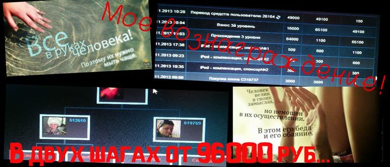 Дополнительный заработок , еще никому не помешал!!!