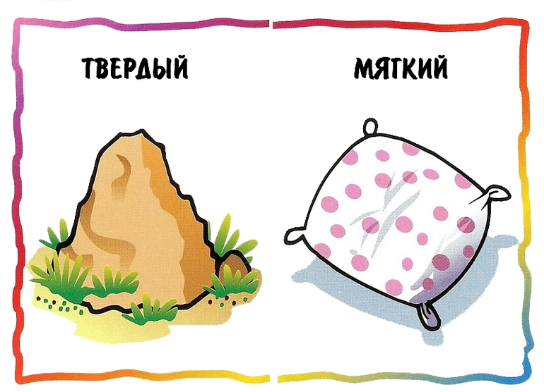 ТН