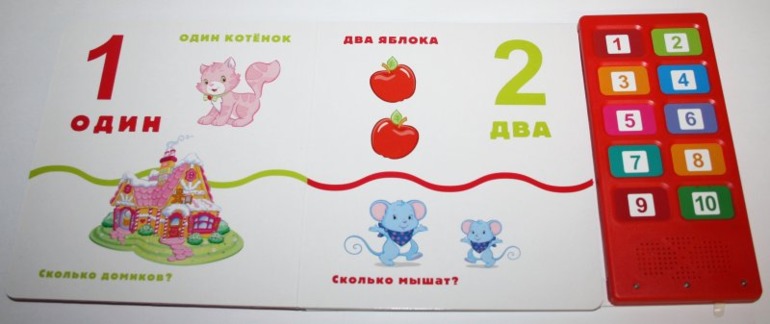 Наши любимые музыкальные книги!от 1 года!!Обзор