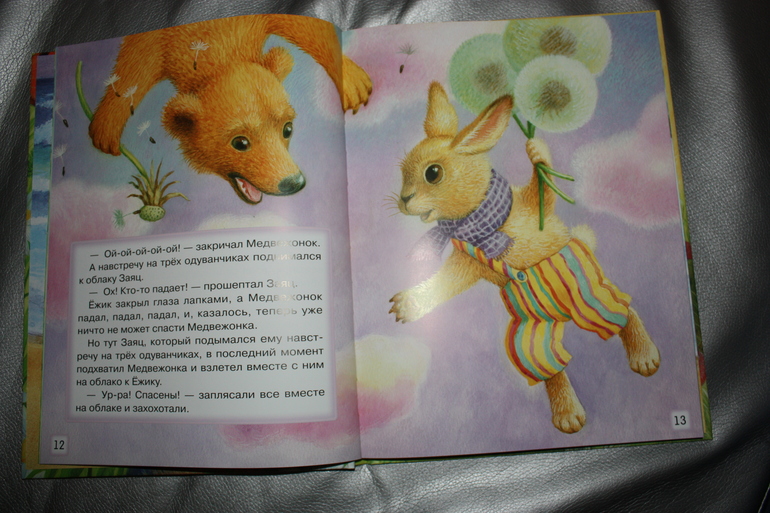 Февральское пополнение