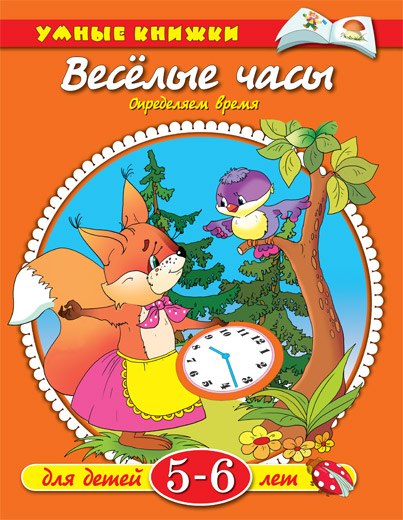 Пособия в электронном виде