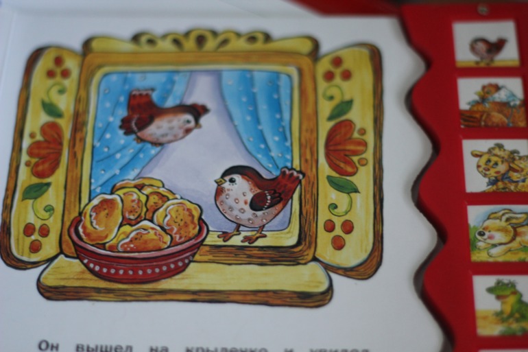 Птицы
