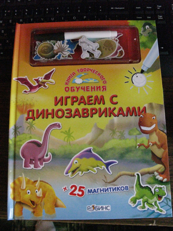 Что купила на www.sima-land.ru ч.3