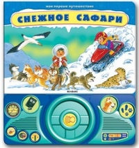 Подарочки на новый год для мальчишек