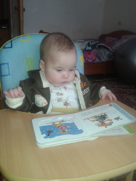 нам сегодня 4 месяца)))