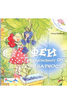 Книги, в которых главные герои - девочки!