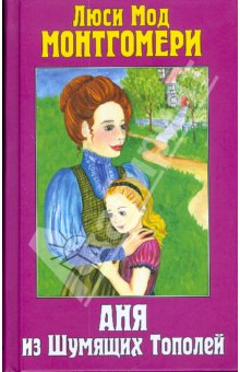 Книги, в которых главные герои - девочки!