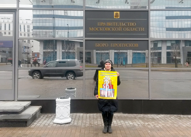 Наше видеообращение Путину