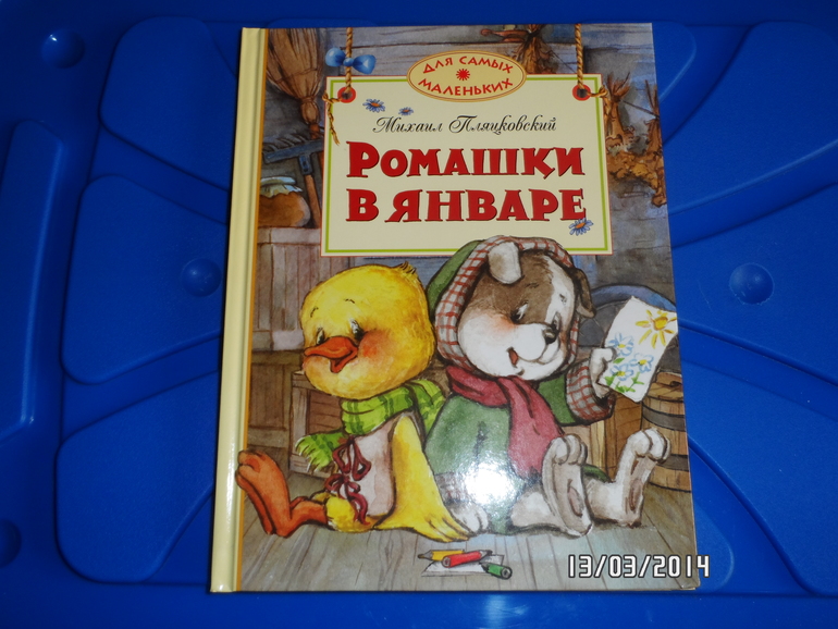 Книги на 1,3. Посоветуйте