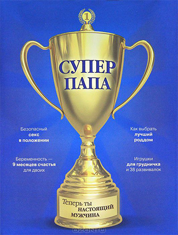 Время познания