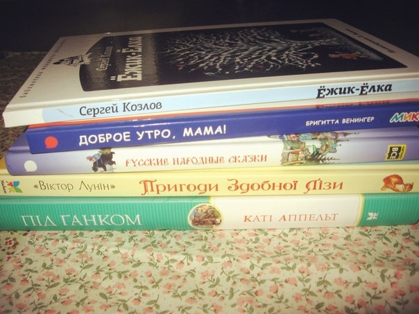На нашей книжной полочке прибыло