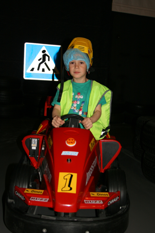 отдых?!