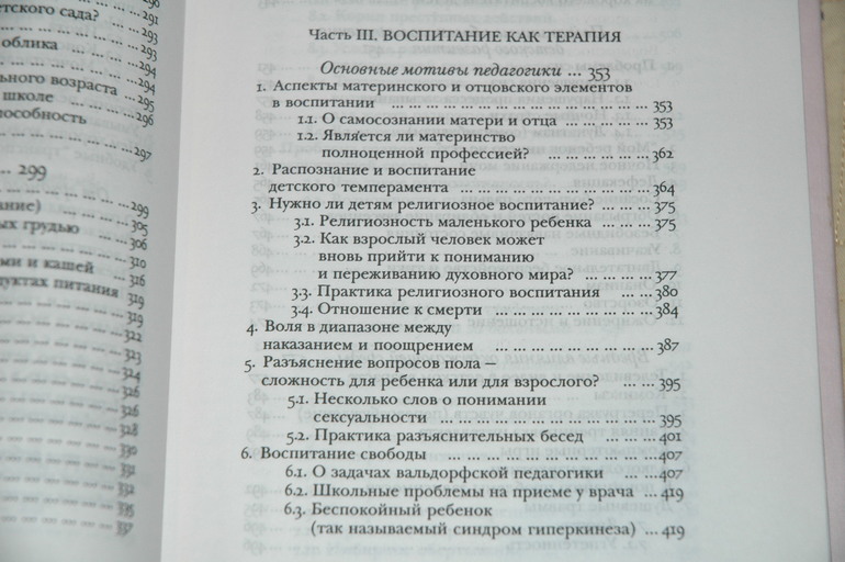январские книги