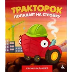 Книжный шкаф (наши книги)