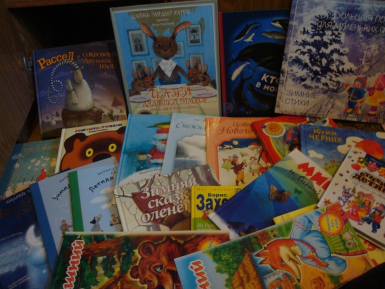 Книжный хомяк
