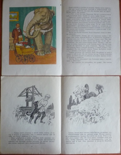 Старые добрые книги (часть 1)