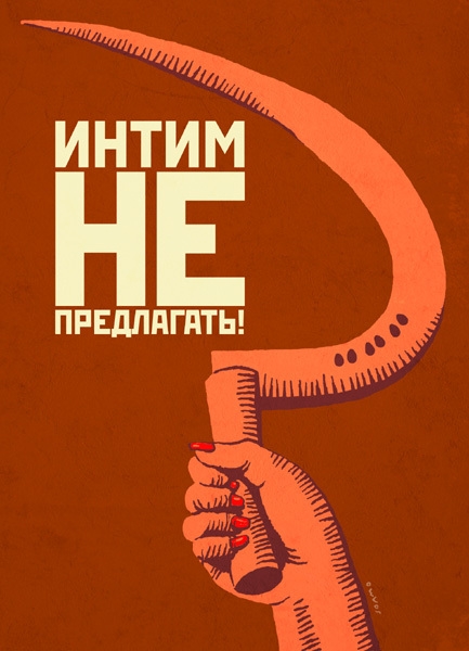 Авторские открытки.