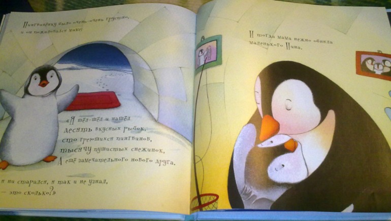 Зимние книги и другие новинки декабря
