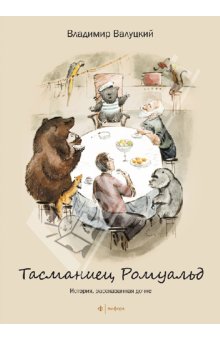 Отключите Лабиринт:)