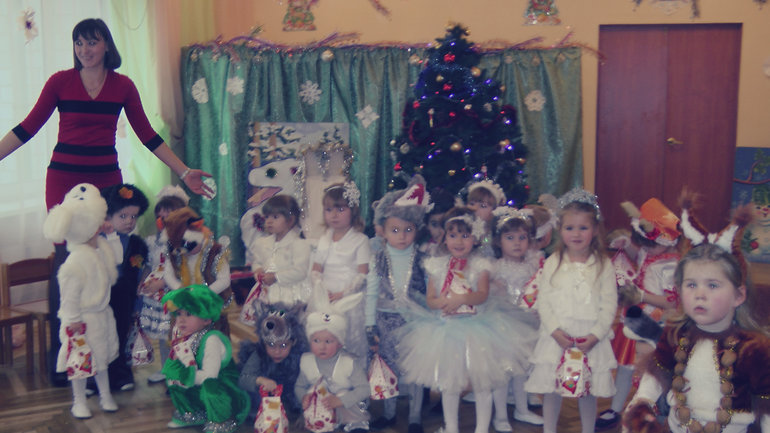 Утренник