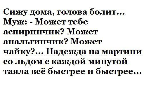 Улыбнуло.