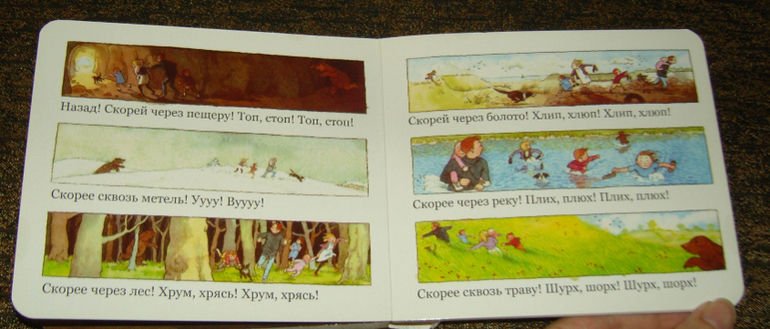 Чтение в марте (дочке 3 года)
